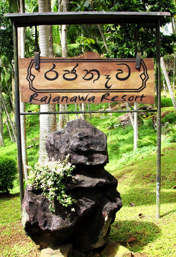 Rajanawa Resort Ratnapura Kültér fotó